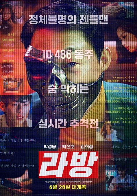 Movies888 : Movie Live Stream .
